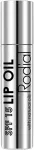 Rodial, Rodial, Lip Oil, SPF 15, 3.5 ml