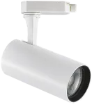 8W LED akcentinis &scaron;viestuvas į 3 fazių bėgelį FOX, baltas, 4000K, 322339