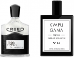 57. KVAPŲ GAMA AVENTUS 100ml pur&scaron;kiami kvepalai