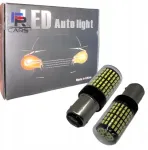 Super Vision Led lemputė 1157 144 smd 4014 bay15d canbus, komplektas