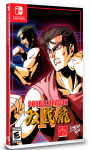 Limited Run &bdquo;Double Dragon IV&ldquo; (riboto leidimo Nr. 107) &ndash; &bdquo;Nintendo Switch&ldquo;