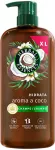 Herbal Essences HERBAL ESSENCE AROMA COCO moisturizing &Scaron;ampūnas 630 ml