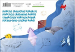 Popierius, spalvotas SMLT, A4, 80 g, dvipusis, klijuotas, (16)  0708-303 | 2SP-P16