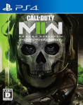 Call Of Duty: Modern Warfare II