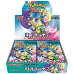 Pokemon TCG - Scarlet and Violet - Battle Partners Display (30 Packs) | JP