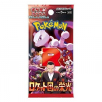 Pokemon TCG - Scarlet and Violet - Glory of Team Rocket Booster | JP