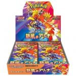 Pokemon TCG - Scarlet and Violet - Heat Wave Arena Display (30 Packs) | JP