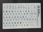 Sticker on white keyboard (EN)(RU)(LT)