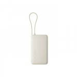 Xiaomi 67W Power Bank 10000 (Integrated Cable) | 10000 mAh | Tan