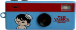 Yashica Funtastic Keychain Camera Boy Adventure