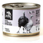 3COTY 47. Turkey and goose for kittens - &scaron;lapias kačių maistas - 180g