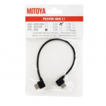 HDMI Laidas - 30cm Kampinis HDMI į Micro HDMI 8K 60Hz 4K 120Hz 48Gbps