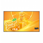 LG Standard Signage | 65UH5Q-E | 65 " | Landscape/Portrait | 24/7 | webOS | 500 cd/m&sup2; | 8 ms | 178 &deg; | 178 &deg;