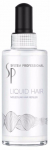 Aliejus plaukams Wella Professionals Sp Liquid, 100 ml