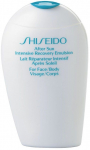 Kremas po deginimosi Shiseido After Sun Intensive Recovery Emulsion, 150 ml