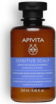 &Scaron;ampūnas Apivita Sensitive Scalp, 250 ml