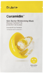 Veido kremas Dr.jart+ Ceramidin, 22 g