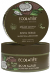 Kūno odos &scaron;veitiklis Ecolatier Green Coconut, 300 g