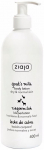 Kūno losjonas Ziaja Goat's Milk, 400 ml
