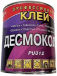 Klijai pvc dangoms Desmakol, 0.8 l
