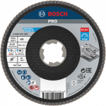 Žiedlapinis &scaron;lifavimo diskas Bosch X-Lock X571, 125 mm x 22.23 mm