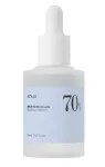 Veido serumas Anua Birch 70% Moisture Boosting, 30 ml