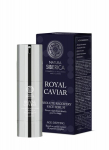 Atkuriamasis veido serumas brandžiai odai Natura Siberica Royal Caviar, 30 ml