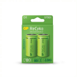 Įkraunama baterija 5700mAh, 2 vnt lizdinėje plok&scaron;telėje