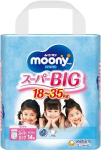 Japoni&scaron;kos sauskelnės-kelnaitės mergaitėms Moony, 18-35 kg, 14 vnt.