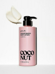 Parfumuotas drėkinantis kūno losjonas Victoria Secret Coconut 355 ml