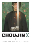 Choujin X, Vol. 8, Choujin X, Vol. 8