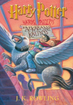 Haris Poteris ir Azkabano kalinys. 3 knyga, Haris Poteris ir Azkabano kalinys, 3 dalis (ribotas leidimas)