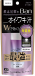 Lion Ban bekvapis, vandeniui atsparus dezodorantas-antiperspirantas 40ml