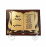 Plaketė Mielai Auklėtojai