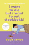 I Want to Die but I Want to Eat Tteokbokki: the bestselling South Korean therapy memoir