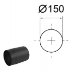 Kaminų vamzdis, 2 mm., L-250 mm., D-150 mm