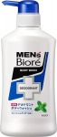 Biore Vyri&scaron;kas skystas kūno muilas 440ml