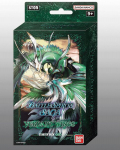 Bandai Battle Spirits Saga: St05 Kortų Žaidimo Pradinis Denelis