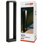 Sodo &scaron;viestuvas Fluxar Home LT-1201 230V