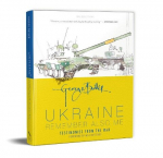 Ukraine: Remember Also Me: Testimonies from the War, Ukraine: Remember Also Me: Testimonies from the War