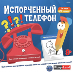 Stalo žaidimas Sugedęs telefonas PlayLand L-250, RU