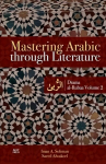 Mastering Arabic through Literature: Drama: al-Rubaa Volume 2, Volume 2