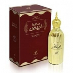 Kvapusis vanduo Afnan Mukhallat Abiyad EDP moterims, 100 ml