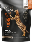PrimaCat suaugusioms sterilizuotoms katėms Viljaton, 1,4 kg