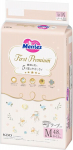Merries First Premium Sauskelnė M 6-11kg 48vnt