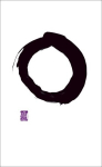 Writings from the Zen Masters, Writings from the Zen Masters