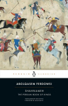 Shahnameh: The Persian Book of Kings