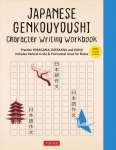 Japanese Genkouyoushi character writing workbook: practice Hiragana, Katakana and Kanji - Includes Vertical Grids and Horizontal Lines for Notes (Companion Online Audio)