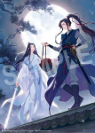 Grandmaster of Demonic Cultivation: Mo Dao Zu Shi Novel Vol. 1