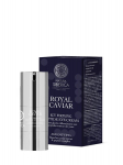 Paakių kremas nuo rauk&scaron;lių NS Royal Caviar Icy Firming, 15 ml